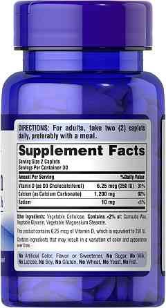 Calcium + Vitamin D, 600 mg/125 mcg (125 IU), 60 caplets Луцк