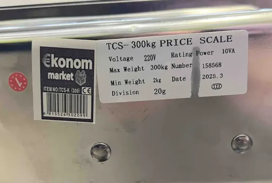 Ваги електронні торгові підлогові 300 кг з платформою 40×50 см, металевий корпус, стійка, підсвічування Одеса