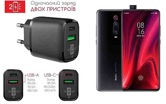 Сетевое зарядное устройство для Xiaomi Redmi K20 Pro, 20W 3A, Quick Charge 3.0 Киев