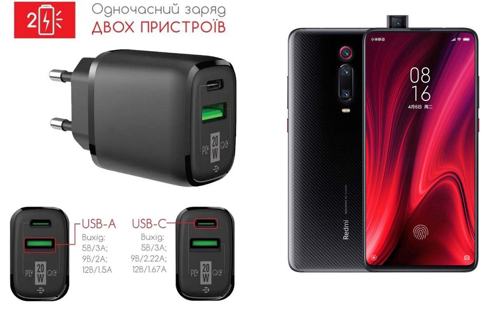 Сетевое зарядное устройство для Xiaomi Redmi K20 Pro, 20W 3A, Quick Charge 3.0 Киев - изображение 1