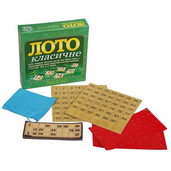 Лото класичне, шт Київ