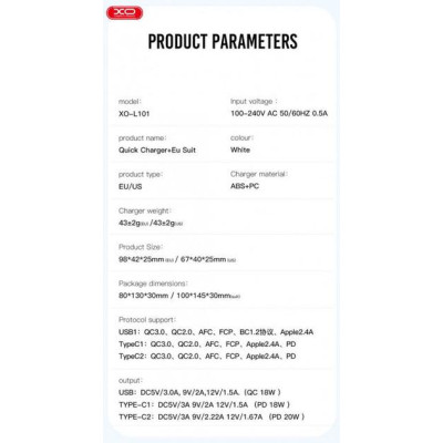 Зарядний пристрій XO L101 PD + QC3.0 (1USB/2Type-C/20W) + USB - MicroUSB White (XO-L101-WH) Вінниця - фото 4