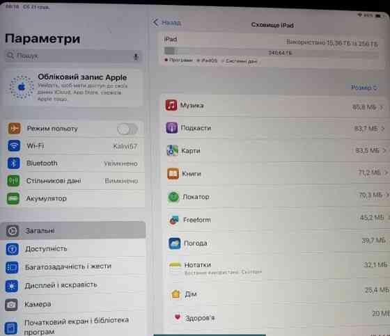 Планшет iPad Pro (2018) 3 12.9" 256Gb. Wi-Fi + Sim card LTE. Київ