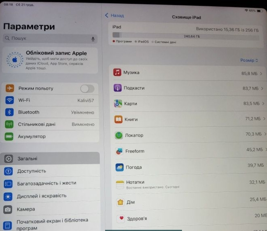 Планшет iPad Pro (2018) 3 12.9" 256Gb. Wi-Fi + Sim card LTE. Київ - фото 5