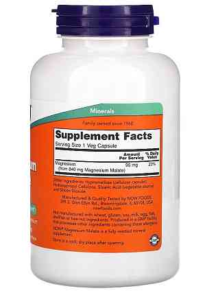 Магній малат (Magnesium Malate) 95 мг 180 капсул Київ