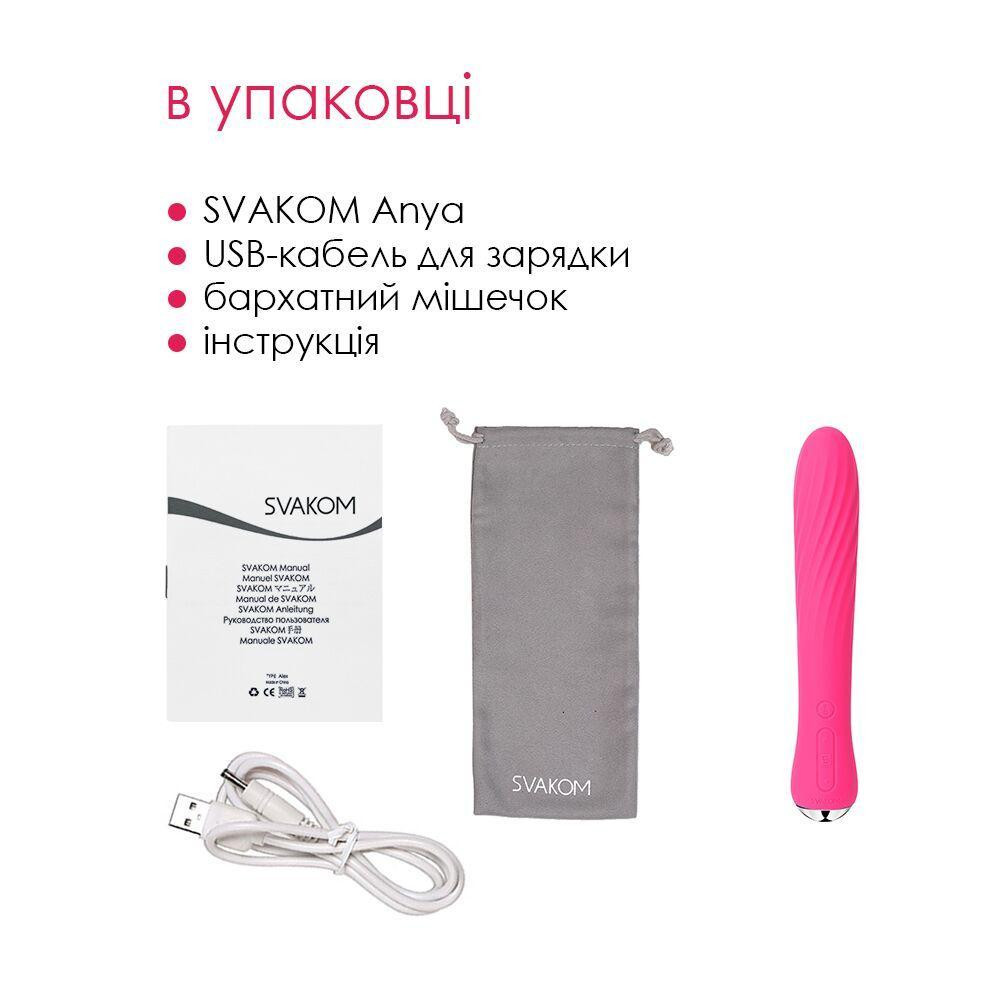 Вібратор із підігрівом Svakom Anya Plum Red Sex Aura Київ - фото 6