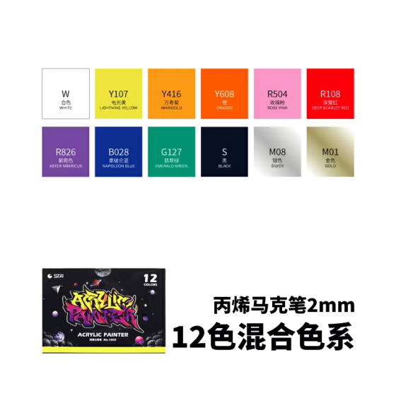 Маркери акрилові STA для малювання, преміум якість, набір 12 кольорів, універсальні для скла, дерева, ткани та кераміки Кам'янець-Подільський