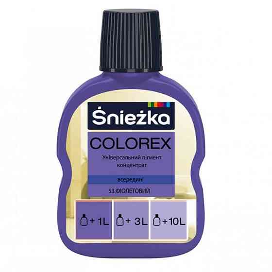 Барвник Sniezka Colorex 53 фіолетовий Київ