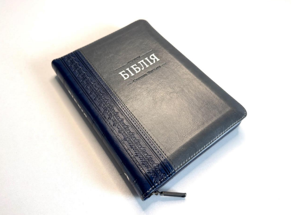 Біблія з замком, замінник шкіри, індекси переклад Івана Огієнка 14/20 Київ - фото 1