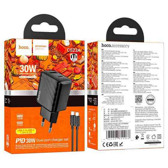 Мережевий зарядний пристрій з кабелем HOCO CS23A Sunlight dual-port PD30W+QC3.0 charger set(Type-C to Одеса