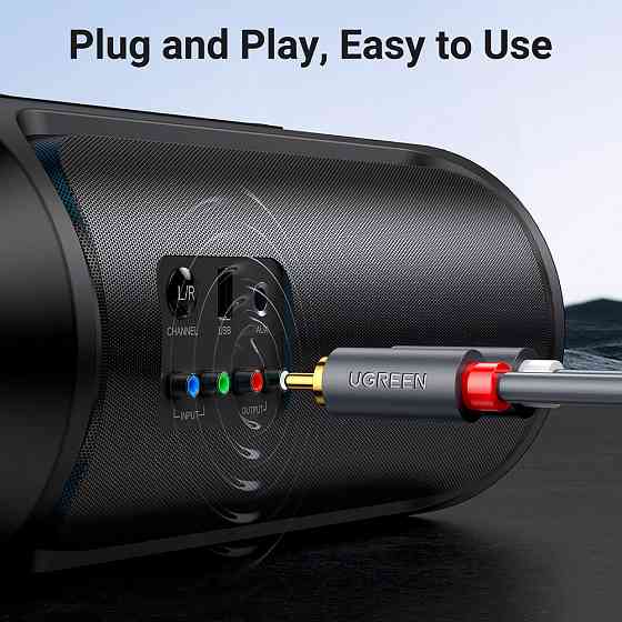 Аудиокабель UGREEN 2RCA, 5 м, черный Киев