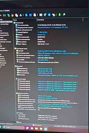 Системный блок 8 Ядер / 24Gb.DDR3 / видео 2Gb. Киев