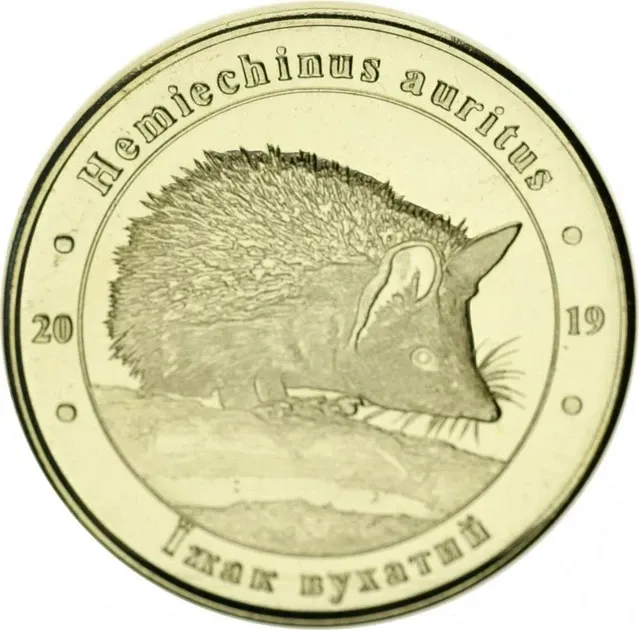 Украина 1 злотник 2019 «Красная книга Украины Ушастый ёж (Hemiechinus auritus)» UNC Полтава - изображение 1