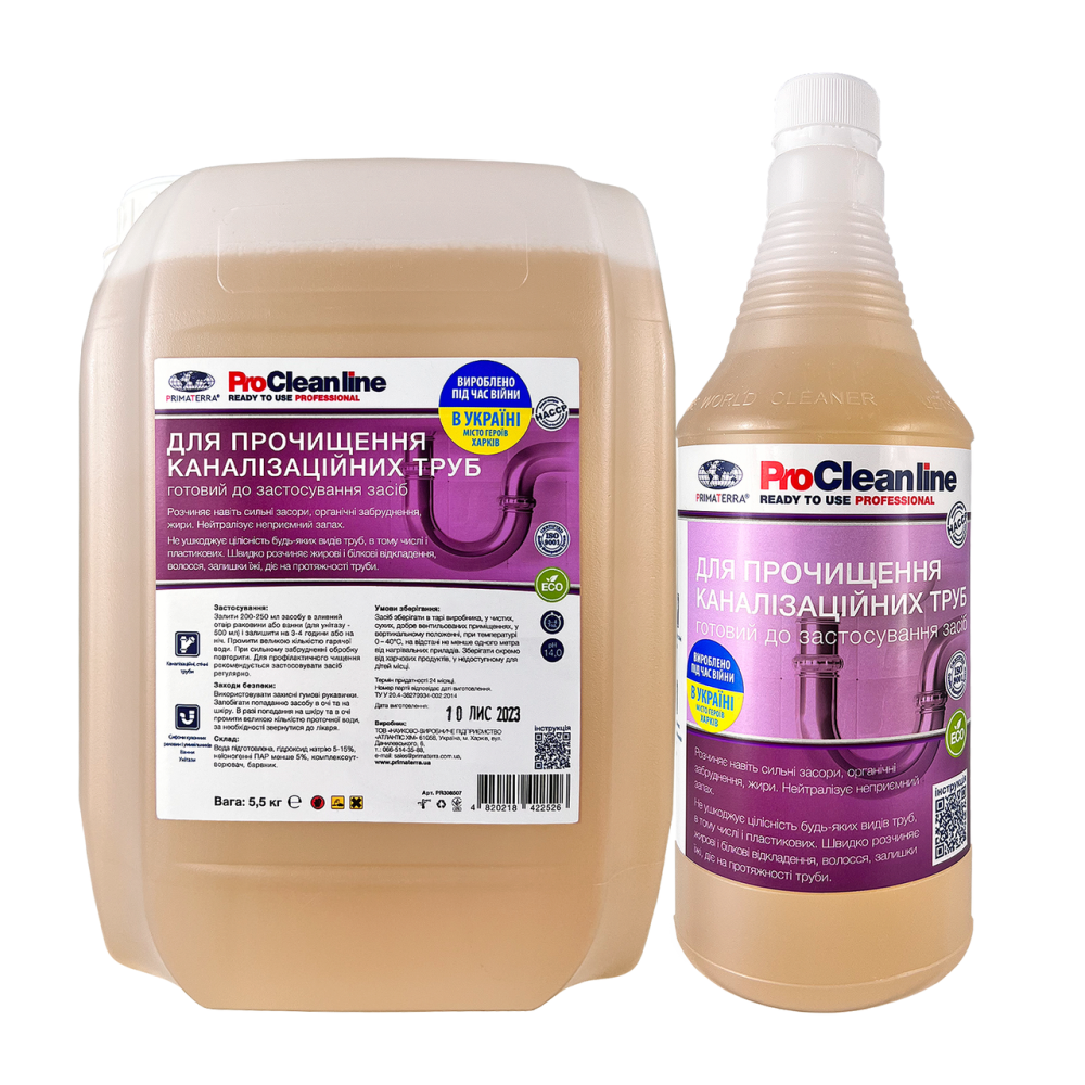 Засіб для каналізаційних систем (запаска) (0,99 кг) Павлоград - фото 3