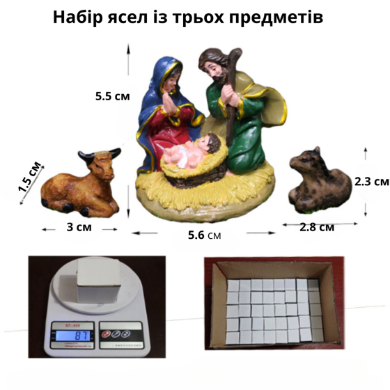 Рождественская инсталляция из полистоуна декора интерьера, миниатюры. Набор рождественских фигурок 3 шт. Одесса