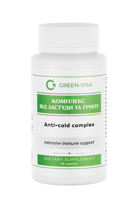 Комплекс від застуди та грипу / ТМ Грін-Віза / 60 капсул Киев - изображение 1