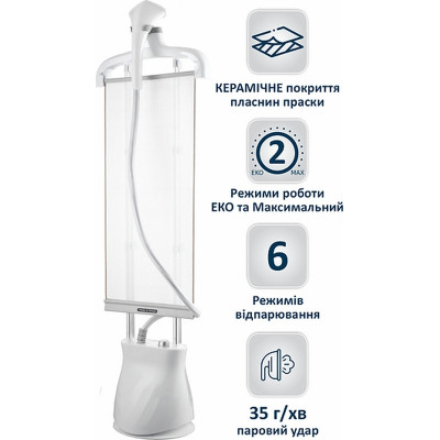 Отпариватель для одежды PRIME Technics PSI 2235 W Винница - изображение 7