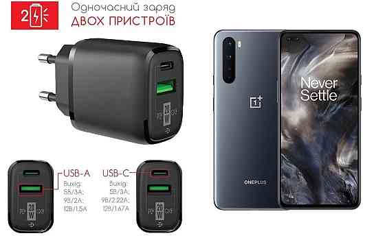 Сетевое зарядное устройство для OnePlus Nord N200 5G, 20W 3A, Quick Charge 3.0 Киев