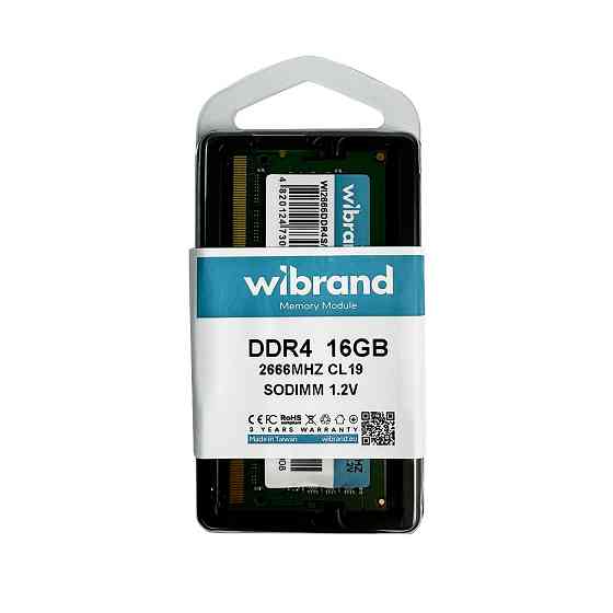 Оперативна пам'ять DDR4 Wibrand 16GB 2666MHz CL19 SODIMM WI2666Оперативна пам'ять DDR4S / 16GB Одеса