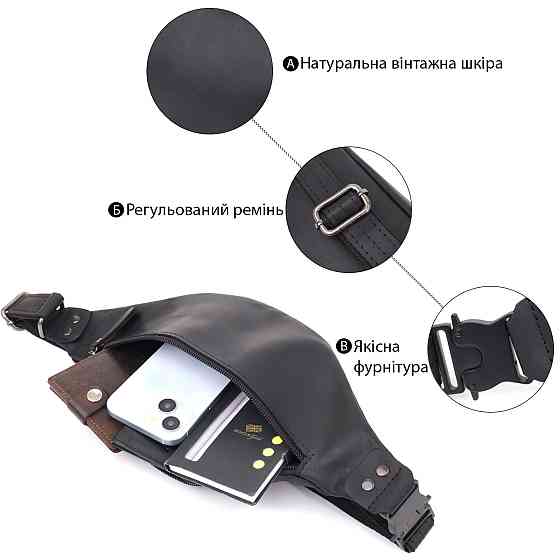 Чоловіча бананка з натуральної вінтажної шкіри Shvigel 23129 Чорний Київ