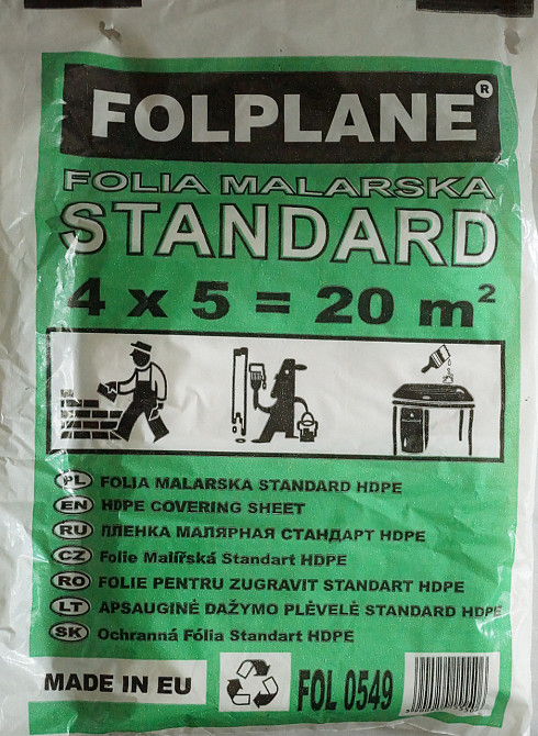 Укрывочная плівка 20 м2 Павлоград - фото 1