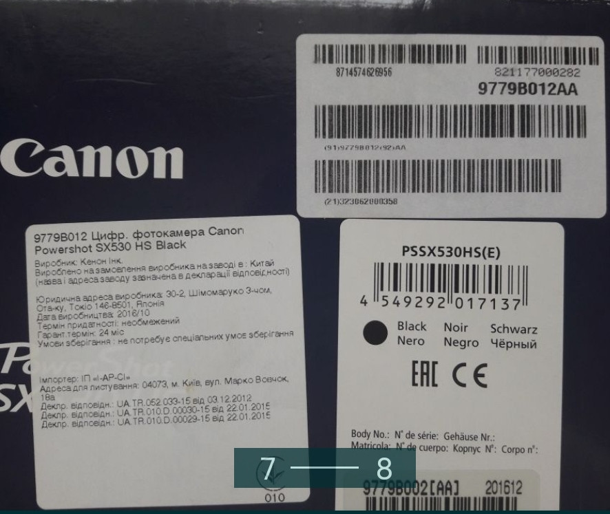 Фотокамера: Canon Харьков - изображение 7