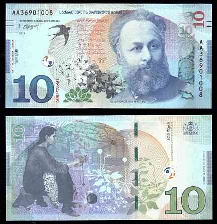 Грузия 10 лари 2019 UNC Полтава