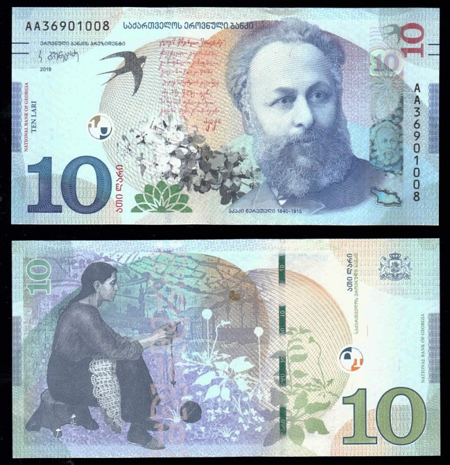 Грузія 10 ларі 2019 UNC Полтава - фото 1