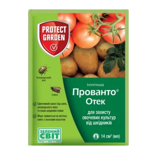 Інсектицид Прованто Отек 14мл олійна дисперсія 110г/л OD SBM Житомир