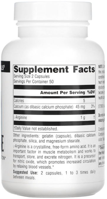 Аргинин Source Naturals L-Arginine 100 капс Киев - изображение 2