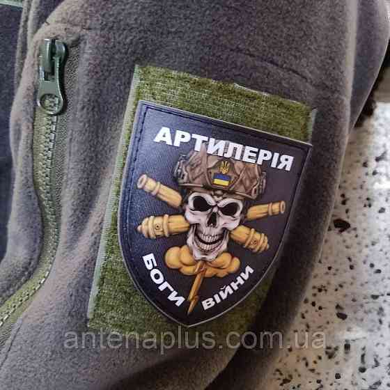 Артиллерия - Боги войны шеврон / патч Киев