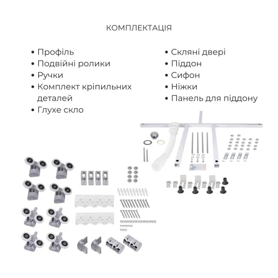 Комплект для душевой Latwa: Душевая кабина LLSC9090SATMIDFR2SET+Душевая система на 3 потребителя LDLAT1030WHI45427 Киев