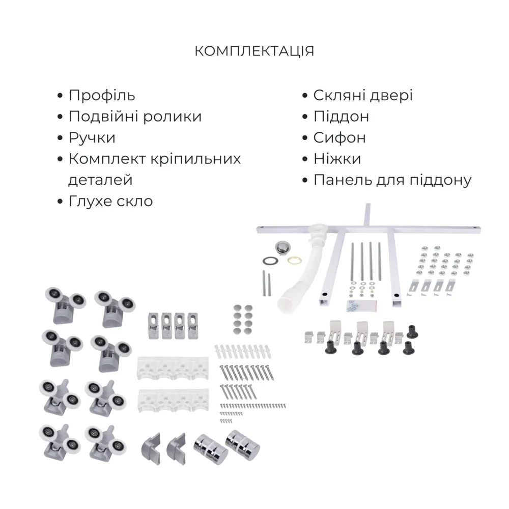 Комплект для душової Latwa: Душова кабіна LLSC9090SATMIDFR2SET+Душова система на 3 споживачі LDLAT1030WHI45427 Київ - фото 4