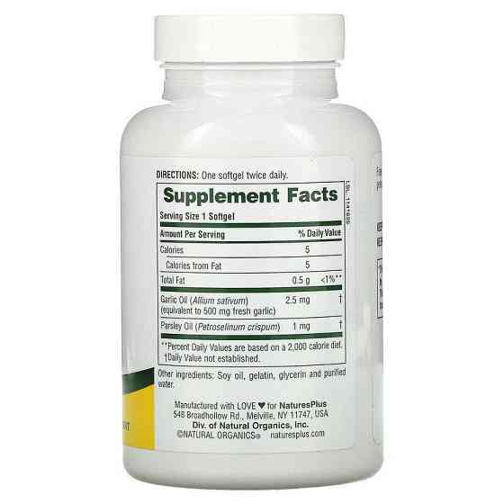 Екстракт часнику та петрушки Nature's Plus Garlic and Parsley Oil 180 гел капc Київ