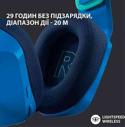 Гарнітура Logitech G733 Blue (981-000943) Синій Харків