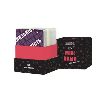 Настольная игра 18+ Memo Games Между Нами: о тайном (1000199) Винница - изображение 9