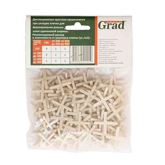Хрестик дистанційний для плитки 2.5 мм 120 шт GRAD (8241545) Київ