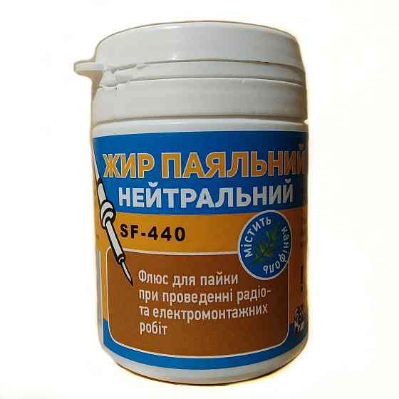 Флюс "Паяльний жир" нейтральний 60 грам Полтава