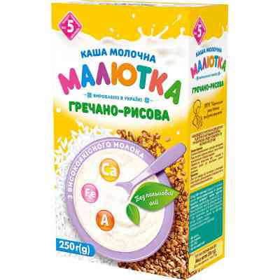 Детская каша Малютка Гречнево-рисовая для детского и диетического питания 250 г (4820199501333) Винница