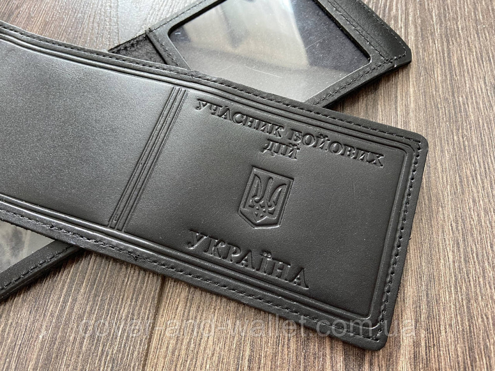 Обложка кожаная на удостоверение "Учасник бойових дій" Київ - фото 1