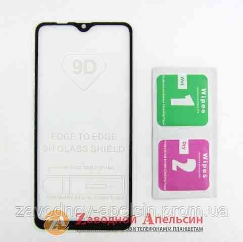Захисне скло Samsung A10 A105 M10 M105 А10 М10 Full Glue Одеса