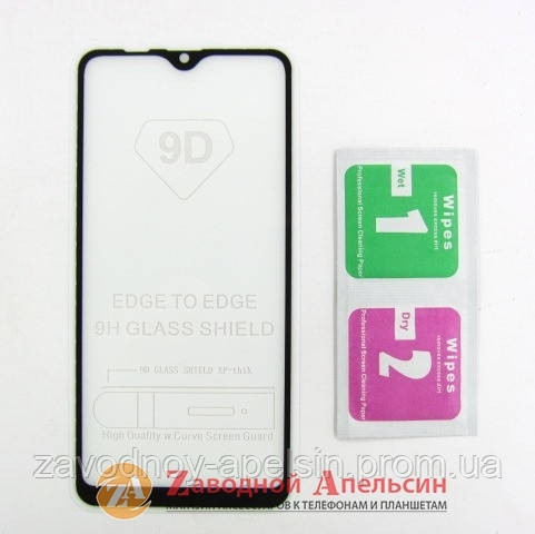 Захисне скло Samsung A10 A105 M10 M105 А10 М10 Full Glue Одеса - фото 2