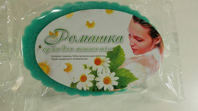 Мочалка для душу Ромашка з масажним шаром Харків - фото 1