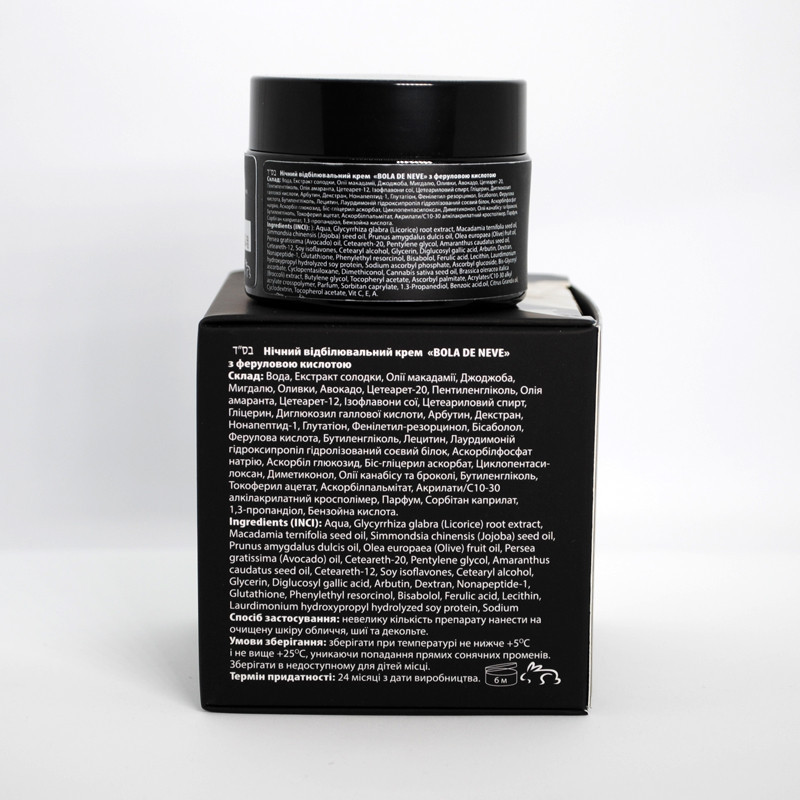 Пеларт Ночной Отбеливающий крем «BOLA DE NEVE» с феруловой кислотой Pelart Night Whitening Cream Днепр - изображение 2