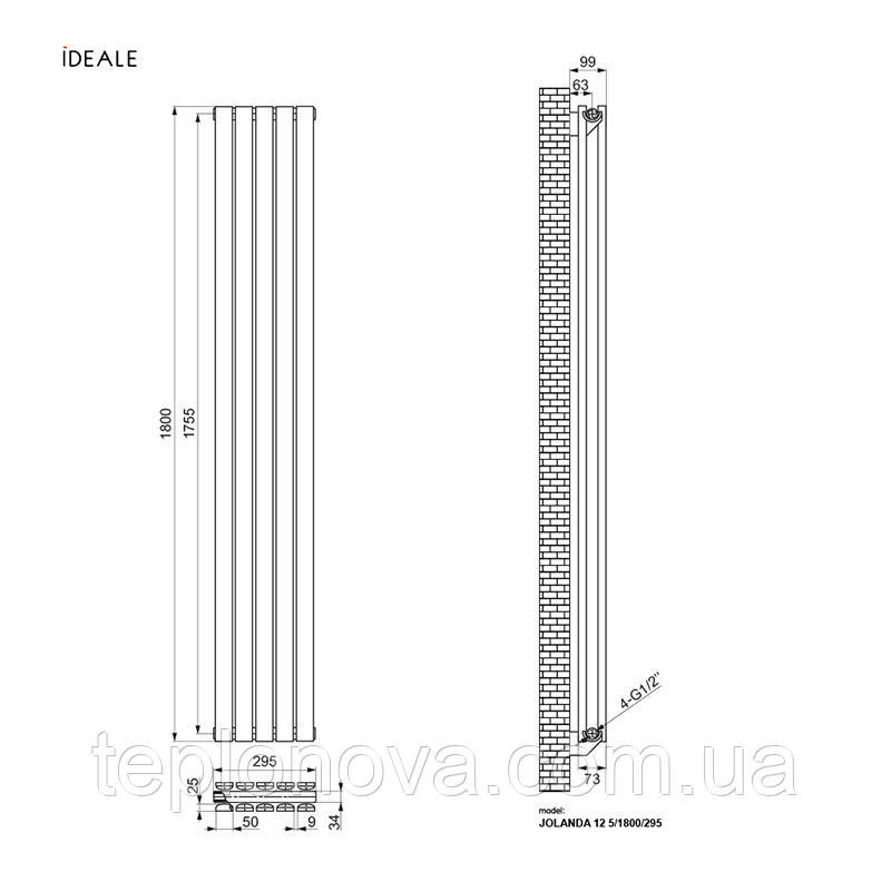 Дизайнерський радіатор 1800/295 (мм) антрацит IDEALE JOLANDA (універсальне підключення) 12 5/1800/295 Чернівці - фото 5