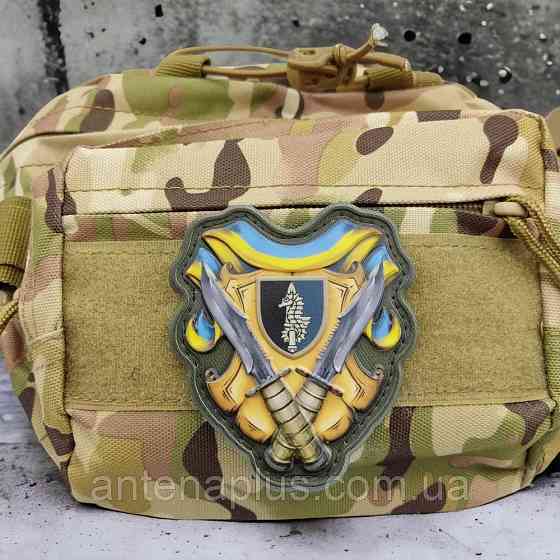 73 МЦСО об'ємний шеврон / патч Київ