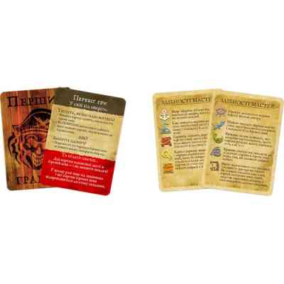 Настільна гра Games 7 Days Скарби піратів: Повне видання (Dead Man''s Draw) (укр.) (SBPR01UA) Вінниця