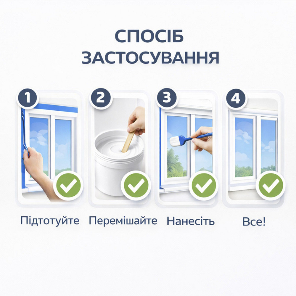 Акрилова емаль для вікон та дверей SkyLine Wood без запаху, з протигрибковим ефектом, жовто-коричнева, 0.4 л Харків - фото 4