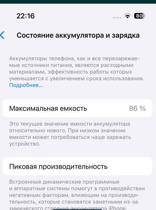 Айфон iPhone 14 Pro Київ - фото 7