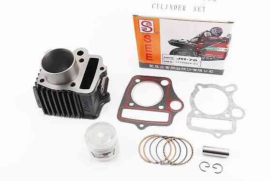 Циліндр к-кт (цпг) 70cc-47мм жовта коробка (палець 13мм) Київ